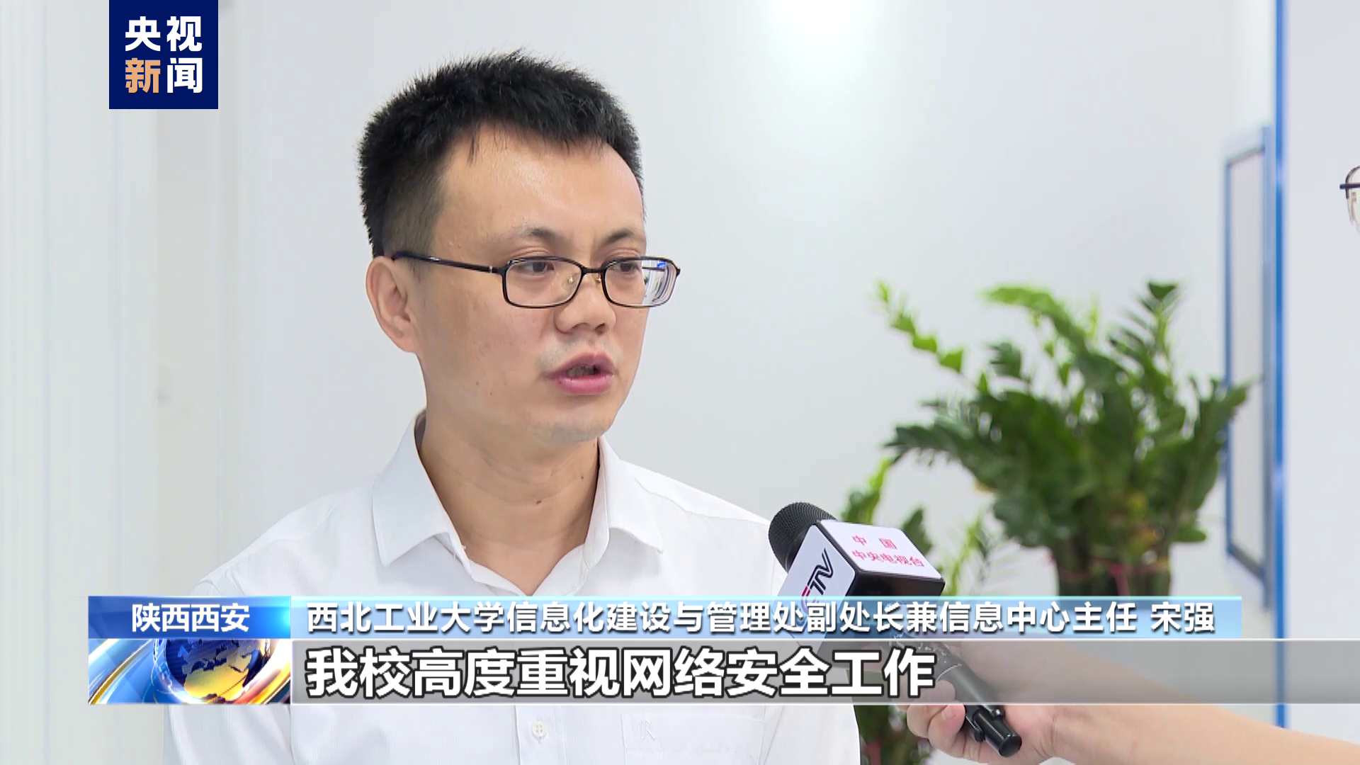 西北工业大学研究生