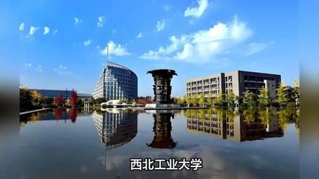 西北工业大学举行七一表彰大会