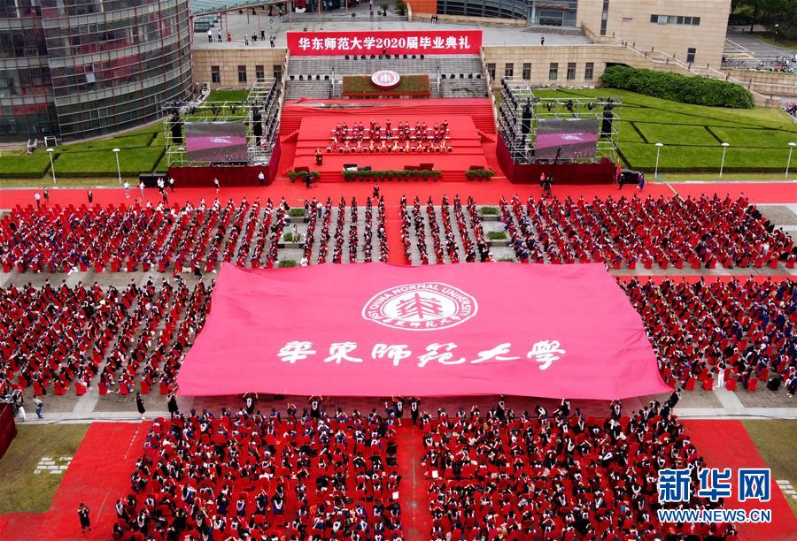 华东师范大学学生毕业去向