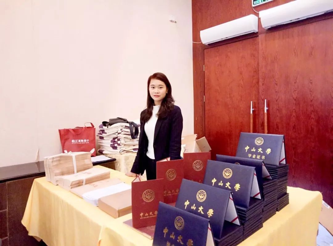 中山大学文凭含金量高吗