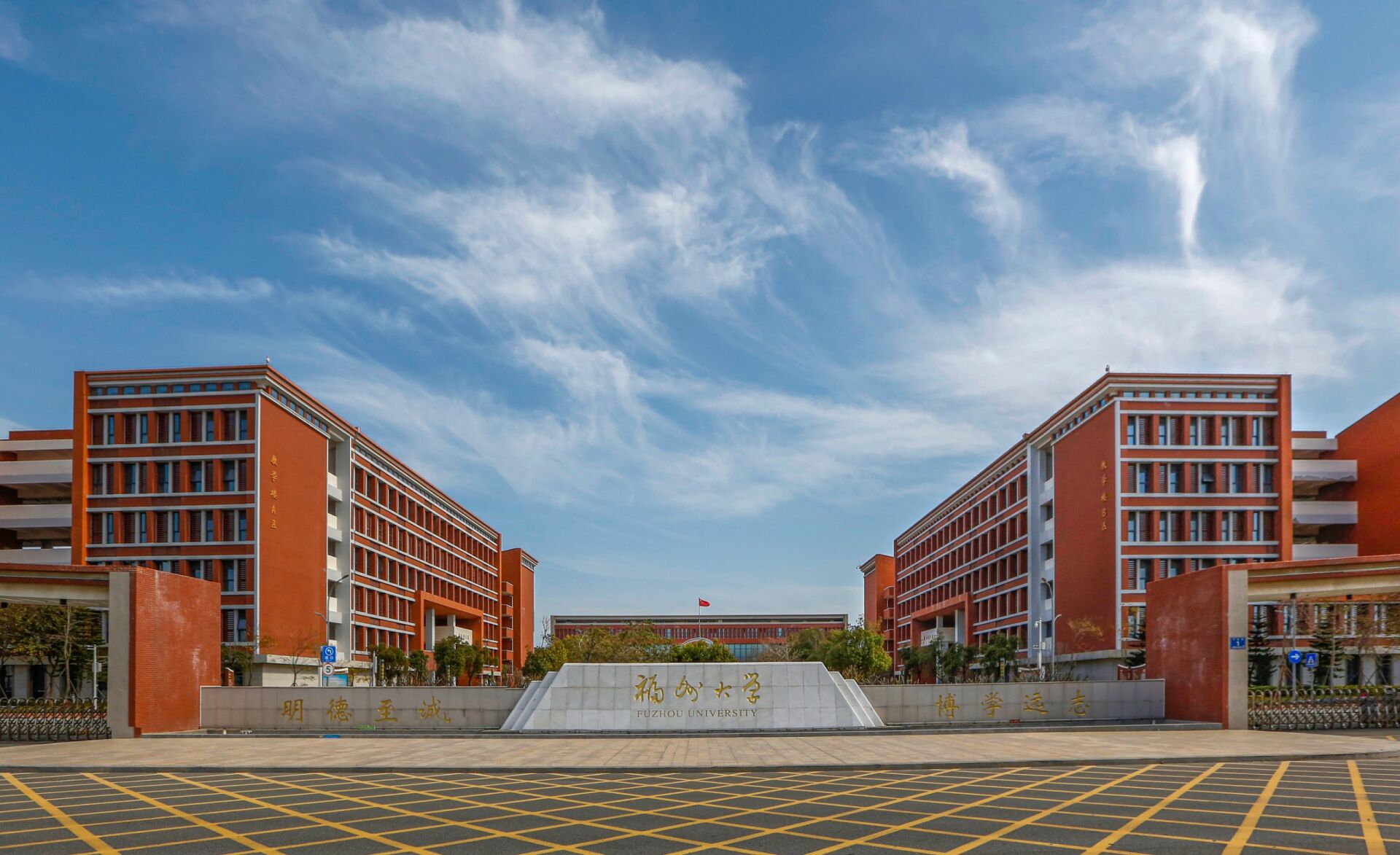 福州大学中外合作