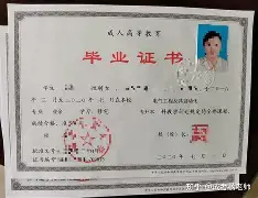 兰州大学毕业证电子版