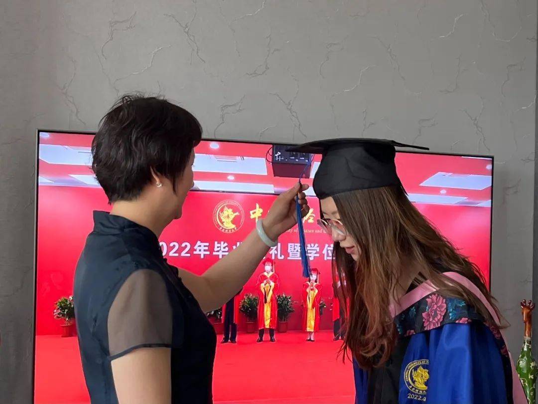 中央财经大学较高收费毕业证
