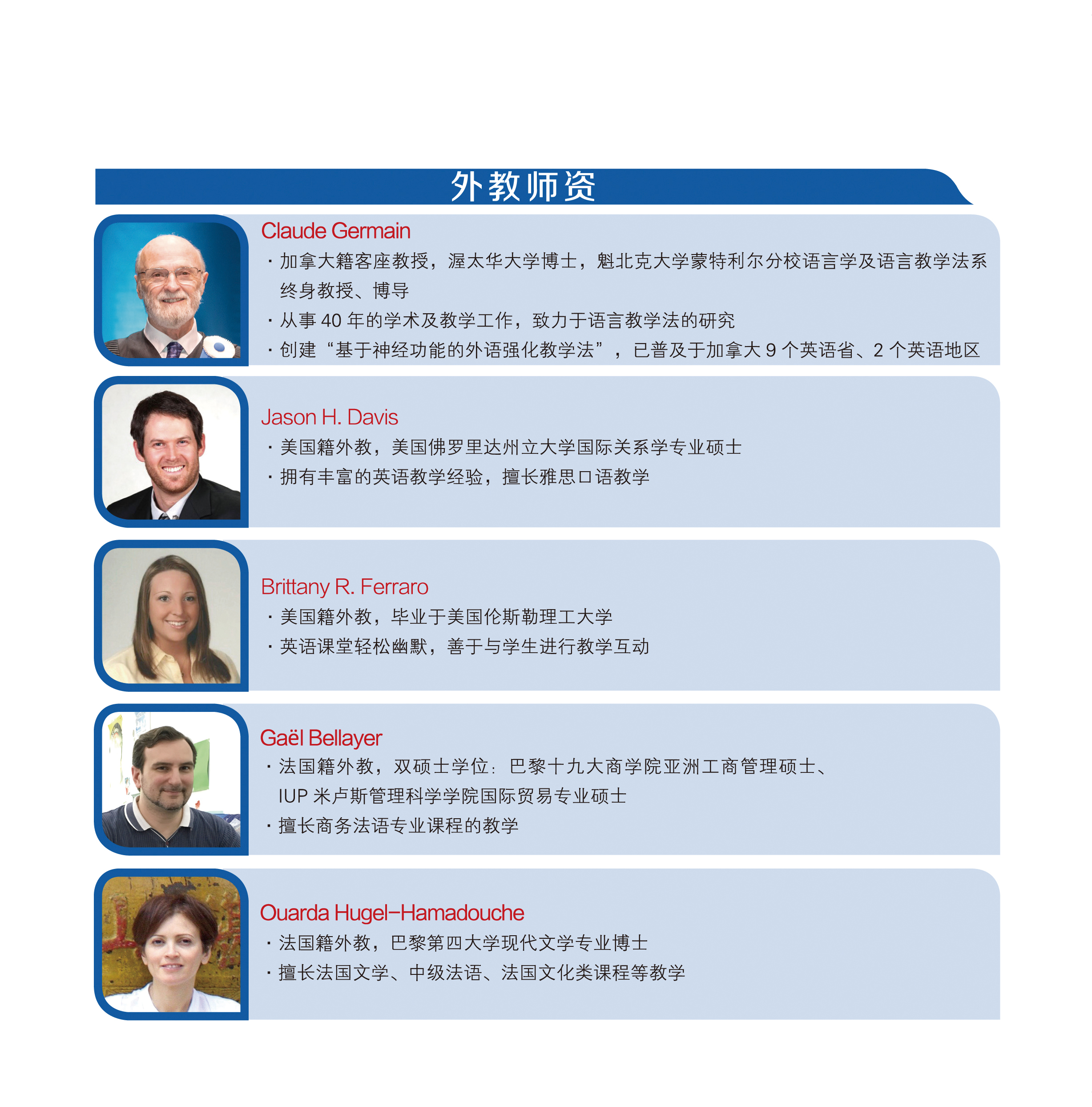 华南师范大学的毕业证长啥样