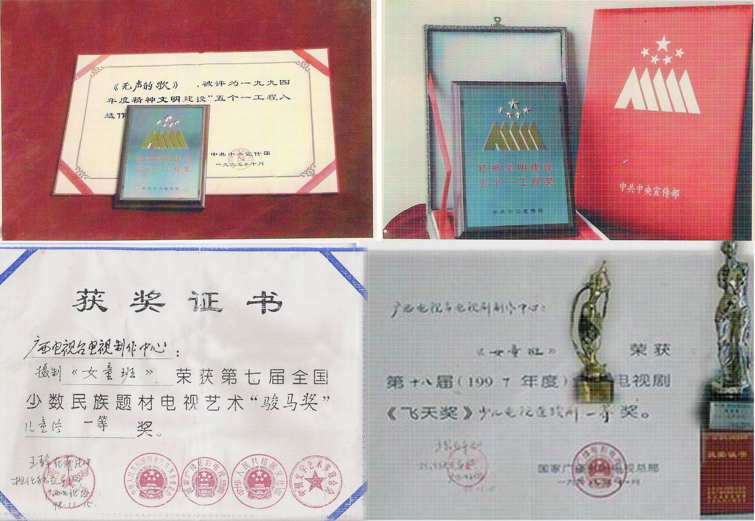 湖南大学文凭查询