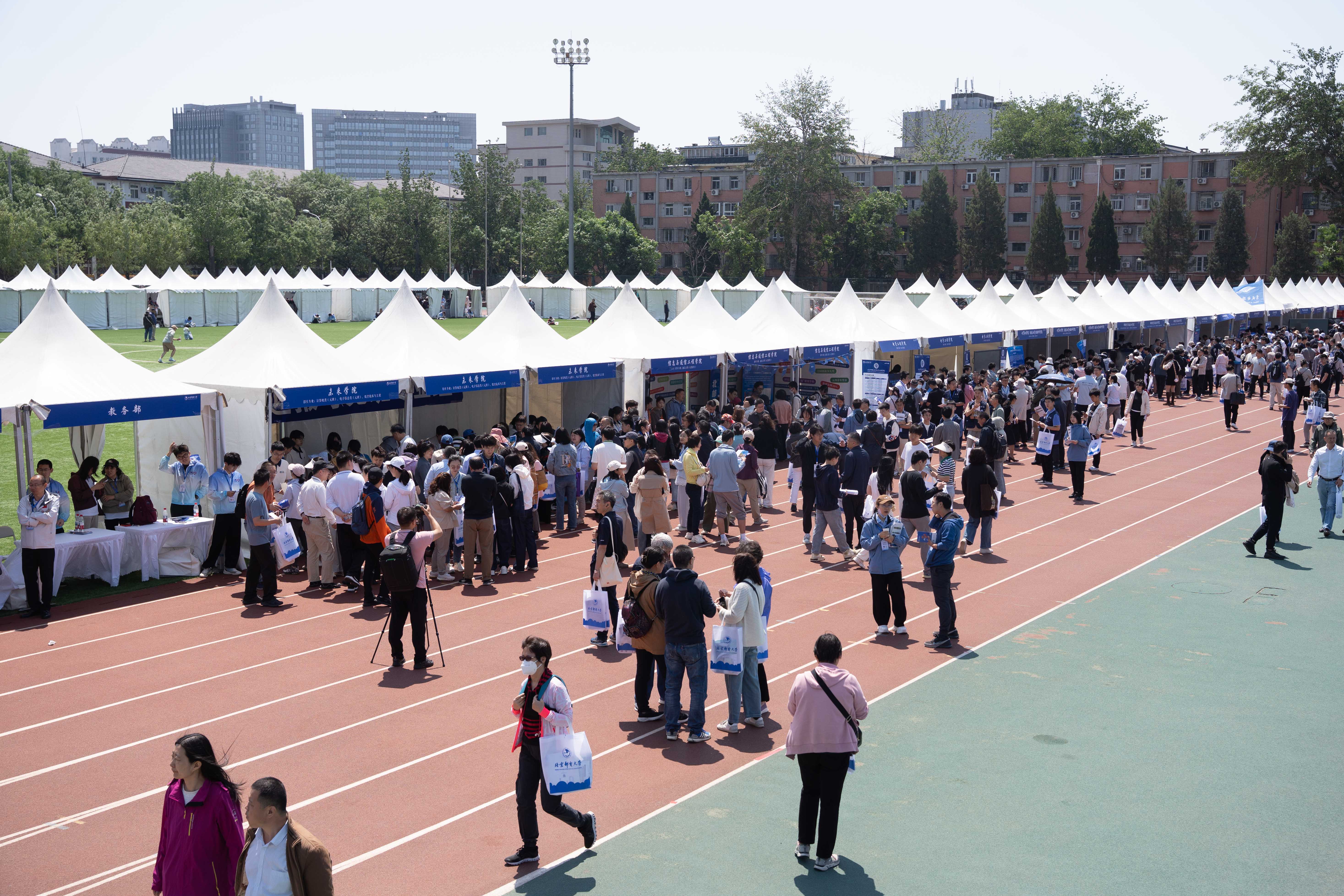 北京邮电大学毕业时间