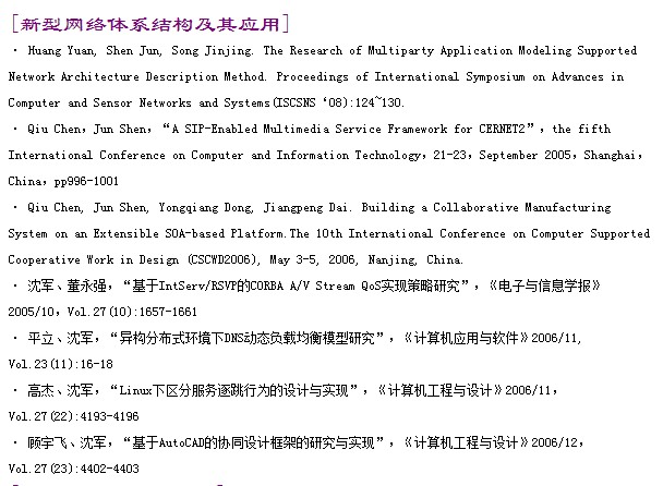 东南大学毕业证补办