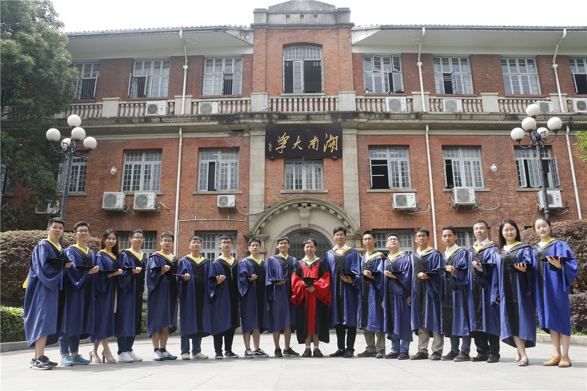 湖南大学毕业证模板