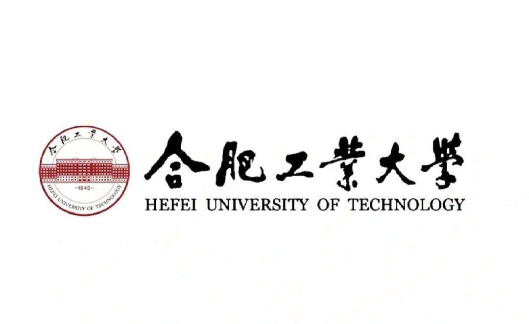 合肥工业大学本科招生网