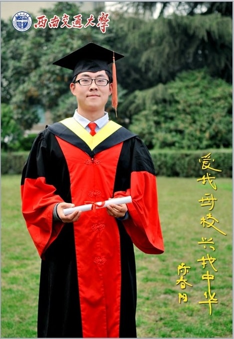西南交通大学文凭外壳怎么设计