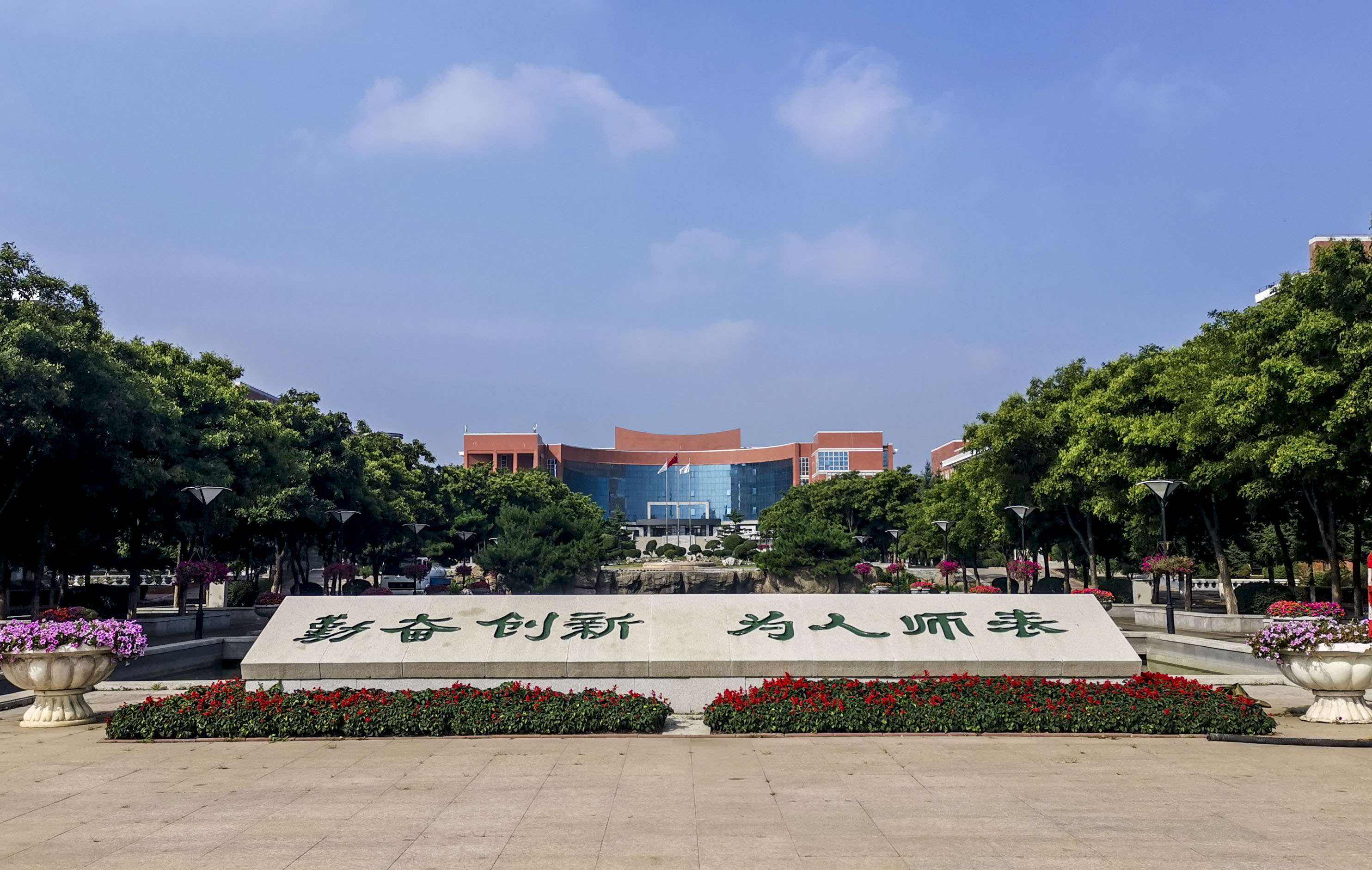 东北师范大学全国排名