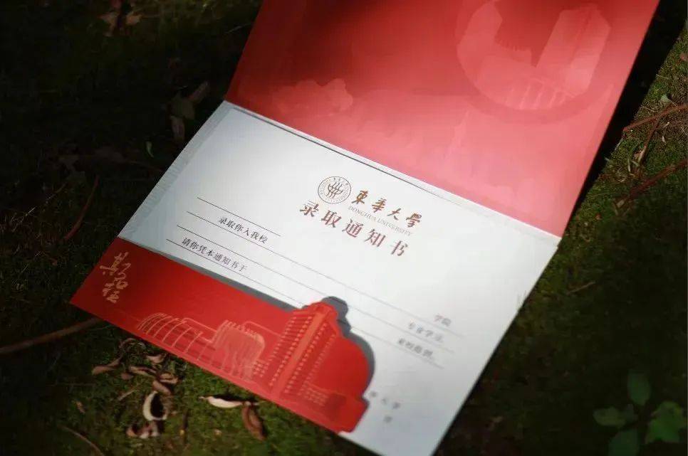 东华大学本科几年毕业?
