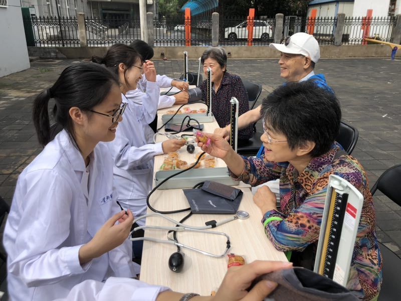 首都医科大学文凭申请条件