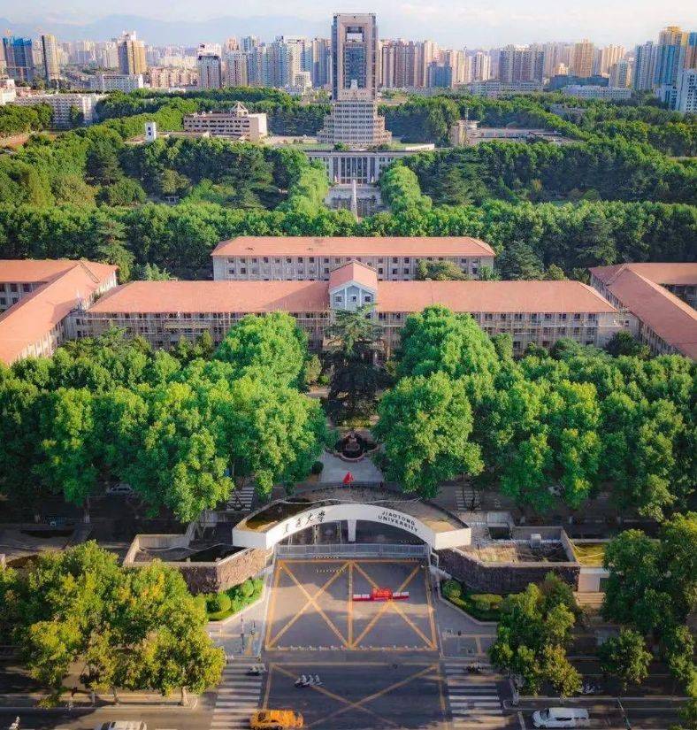 西安交通大学录取分数线2025